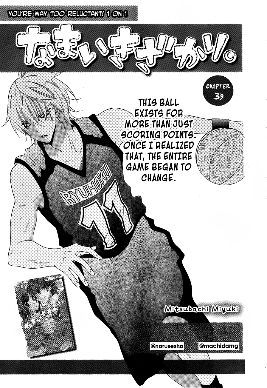 Namaiki Zakari, Chapter 39 image 01
